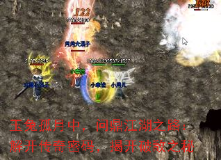 玉兔孤月中,问鼎江湖之路:解开传奇密码,揭开破敌之秘 玉兔孤月中,问鼎江湖之路:解开传奇密码,揭开破敌之秘