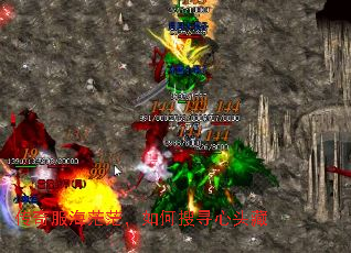 传奇服海茫茫,如何搜寻心头藏 传奇服海茫茫,如何搜寻心头藏