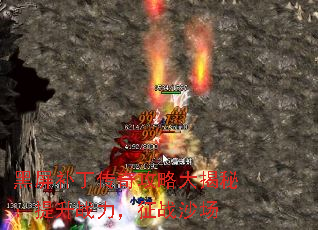 黑屏补丁传奇攻略大揭秘:提升战力,征战沙场 黑屏补丁传奇攻略大揭秘:提升战力,征战沙场