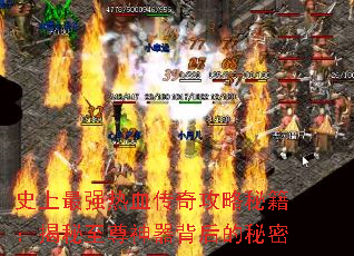 ʷ����ǿ��Ѫ���湥���ؼ������������������������