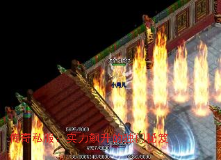 传奇私服:实力飙升的独门秘笈 传奇私服:实力飙升的独门秘笈