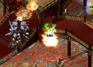 传奇私服:实力飙升的独门秘笈 传奇私服:实力飙升的独门秘笈