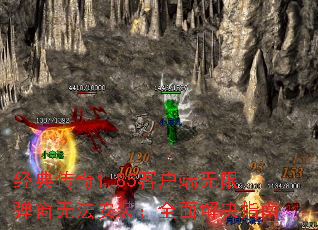 经典传奇1.85客户端无限弹窗无法安装:全面解决指南 经典传奇1.85客户端无限弹窗无法安装:全面解决指南