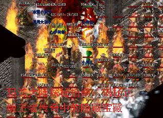 玛法大陆探秘指南:揭秘正版王者传奇中的隐藏宝藏 玛法大陆探秘指南:揭秘正版王者传奇中的隐藏宝藏