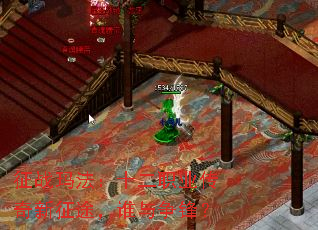 征战玛法:十二职业传奇新征途,谁与争锋? 征战玛法:十二职业传奇新征途,谁与争锋?