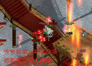 传奇续章:叱咤沙场的刺客套装大揭秘 传奇续章:叱咤沙场的刺客套装大揭秘