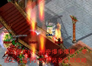 ��������������汬�ʱ������֮�����衷��Ʒװ����ȡ����