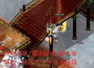 传奇游戏 传奇游戏