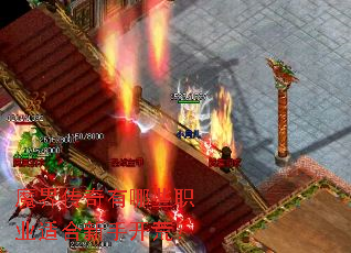 魔界传奇有哪些职业适合新手开荒? 魔界传奇有哪些职业适合新手开荒?