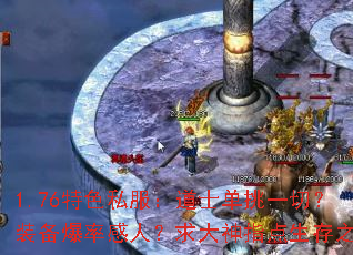 1.76��ɫ˽������ʿ����һ�У�װ�����ʸ��ˣ������ָ������֮��