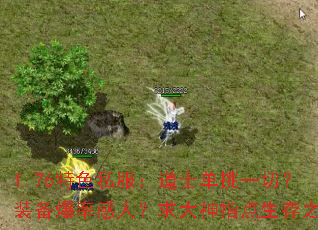 1.76��ɫ˽������ʿ����һ�У�װ�����ʸ��ˣ������ָ������֮��