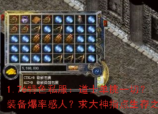 1.76��ɫ˽������ʿ����һ�У�װ�����ʸ��ˣ������ָ������֮��