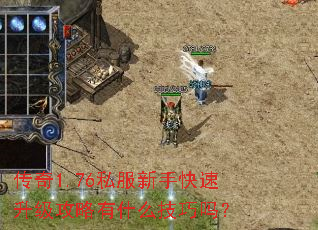 ����1.76˽�����ֿ�������������ʲô������