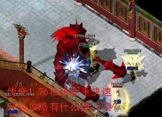 ����1.76˽�����ֿ�������������ʲô������