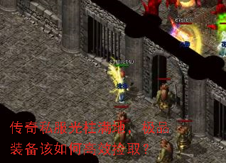 ����˽���������أ���Ʒװ������θ�Ч��ȡ��