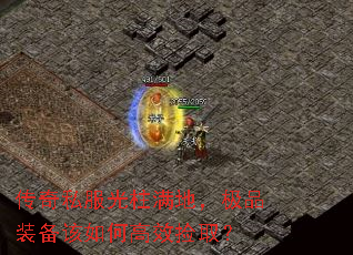 ����˽���������أ���Ʒװ������θ�Ч��ȡ��