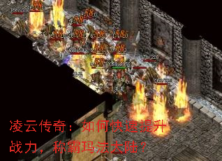 ���ƴ��棺��ο�������ս�����ư��귨��½��