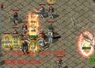 �����һ����սʿ��ε�������BOSS��