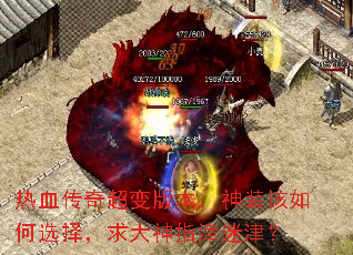 ��Ѫ���泬��汾����װ�����ѡ�������ָ���Խ�