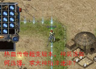 ��Ѫ���泬��汾����װ�����ѡ�������ָ���Խ�