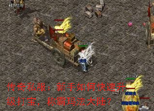 ����˽����������ο��������򱦣��ư��귨��½��