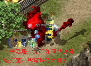 ����˽����������ο��������򱦣��ư��귨��½��