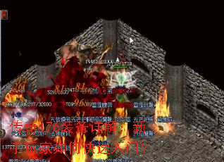 传奇176装备详解:新手玩家如何快速入门? 传奇176装备详解:新手玩家如何快速入门?