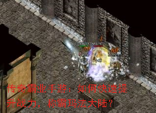 �����ҵ���Σ���ο�������ս�����ư��귨��½��