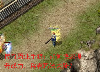 �����ҵ���Σ���ο�������ս�����ư��귨��½��