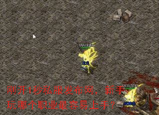 �տ�1��˽�����������������ĸ�ְҵ���������֣�