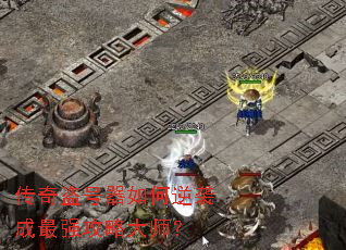 ��������������Ϯ����ǿ���Դ�ʦ��