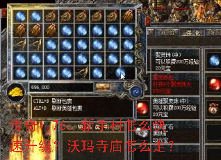 ����1.76�����ִ���ô��������������������ô�ߣ�