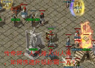 ����SF����������ɽ�˺�����ο��������ư�һ����