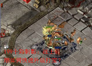 199ʮ�ʴ�Ӱ��սʿǰ����ο��������򱦣�