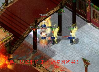 兄弟,蜈蚣洞咋走才能摸到狗书? 兄弟,蜈蚣洞咋走才能摸到狗书?