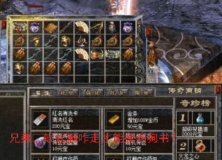 兄弟,蜈蚣洞咋走才能摸到狗书? 兄弟,蜈蚣洞咋走才能摸到狗书?