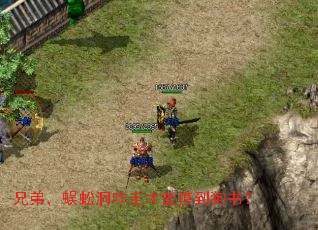 兄弟,蜈蚣洞咋走才能摸到狗书? 兄弟,蜈蚣洞咋走才能摸到狗书?