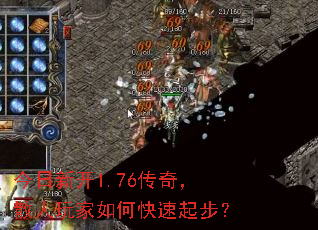 �����¿�1.76���棬ɢ�������ο����𲽣�