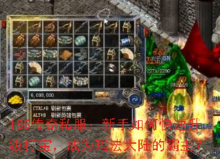 185����˽����������ο��������򱦣���Ϊ�귨��½�İ�����