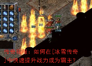 ����˽���������[��ѩ����]�п�������ս����Ϊ������