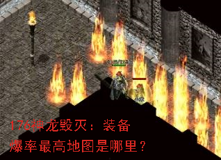 176��������װ��������ߵ�ͼ�����