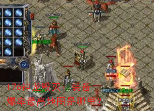 176��������װ��������ߵ�ͼ�����