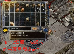 ����2˽�����߼����������ﱬ�ʸߣ�