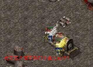 ����ͻ����µ��ĸ��̱ȽϺã�