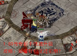 1.80�������ֿ����������ԣ�������ɶȹ�ǰ�ڣ�