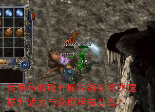 ����˽���¿���������ο�������ս�����ȡϡ��װ����