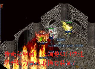 ����˽���¿���������ο�������ս�����ȡϡ��װ����