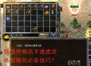 Ʈ�ݴ�������ٳɹ�������Щ�ر����ɣ�