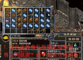 1.80��������˽����������������λ�ȡ�����ֱؿ����Խ���