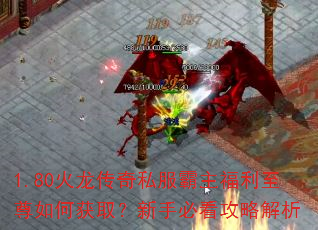 1.80��������˽����������������λ�ȡ�����ֱؿ����Խ���